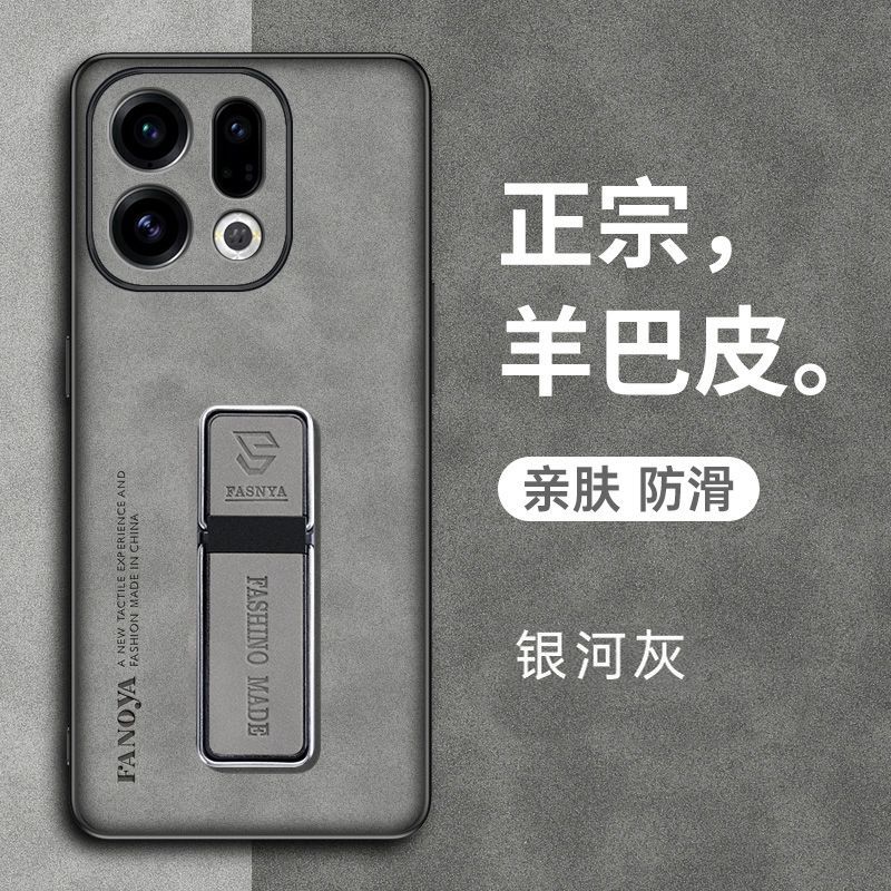 For Find X9 Pro X 9 Skinsheep Matte Leather Armor Phone Case for OPPO FindX9pro Magnetic Stand Holder Camera Protection Cover OPPO Find X8S Plus
For Find X9 Pro X 9 Skinsheep Matte Leather Armor Phone Case for OPPO FindX9pro Magnetic Stand Holder Camera Protection Cover OPPO Find X8S Plus