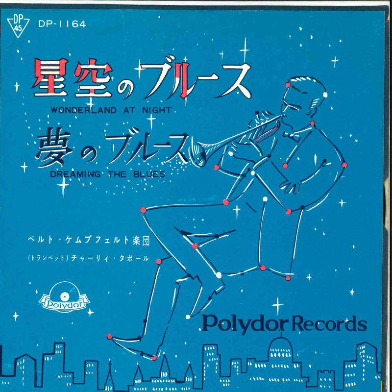 7inch Record BELT KEMPPFELD ORCHESTRA TRUMPET CH - Hosizora No Blues (Wonderland At Ni DP1164 POLYDOR 1959 Japan New Age & Easy Listening
7inch Record BELT KEMPPFELD ORCHESTRA TRUMPET CH - Hosizora No Blues (Wonderland At Ni DP1164 POLYDOR 1959 Japan New Age & Easy Listening