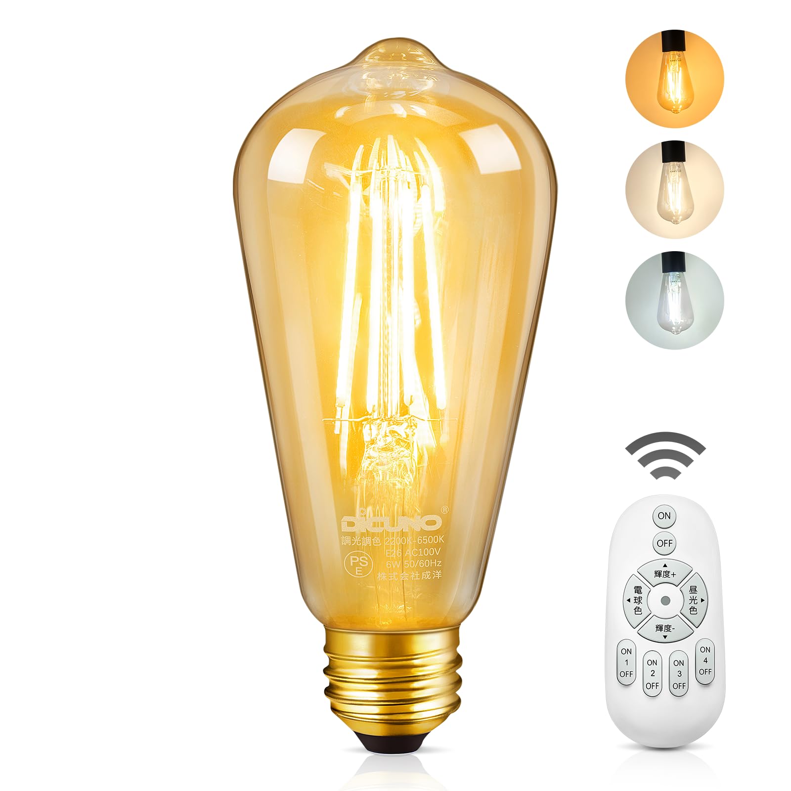 DiCUNO LED Bulb, E26 Base, 60W Equivalent, Dimmable, Color Temperature Adjustable, with Remote Control, Edison Bulb Style, 6W, 600lm, Warm White, Neut
DiCUNO LED Bulb, E26 Base, 60W Equivalent, Dimmable, Color Temperature Adjustable, with Remote Control, Edison Bulb Style, 6W, 600lm, Warm White, Neut