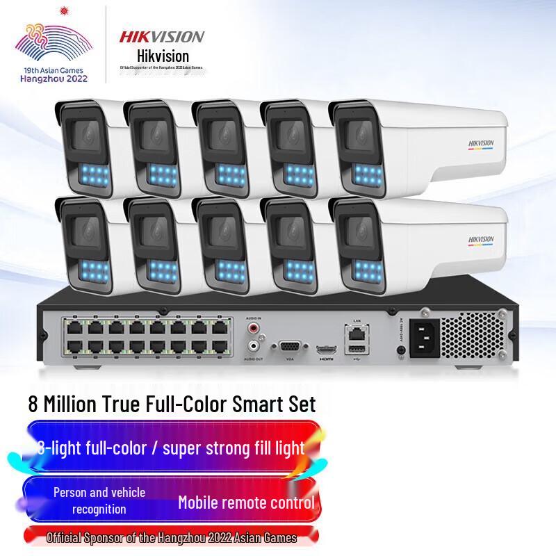 Hikvision 8MP Ultra HD Outdoor PoE Full-Color Night Vision Security Camera Kit
Hikvision 8MP Ultra HD Outdoor PoE Full-Color Night Vision Security Camera Kit