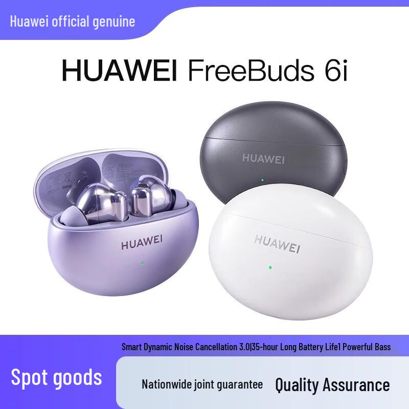 HUAWEI FreeBuds 6i True Wireless Noise-Cancelling Earbuds
HUAWEI FreeBuds 6i True Wireless Noise-Cancelling Earbuds