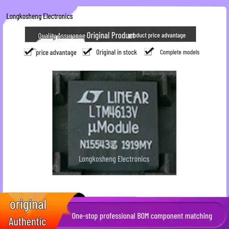 LTM4613MPV#PBF LGA-133 DC-DC Power Module, New and Genuine
LTM4613MPV#PBF LGA-133 DC-DC Power Module, New and Genuine