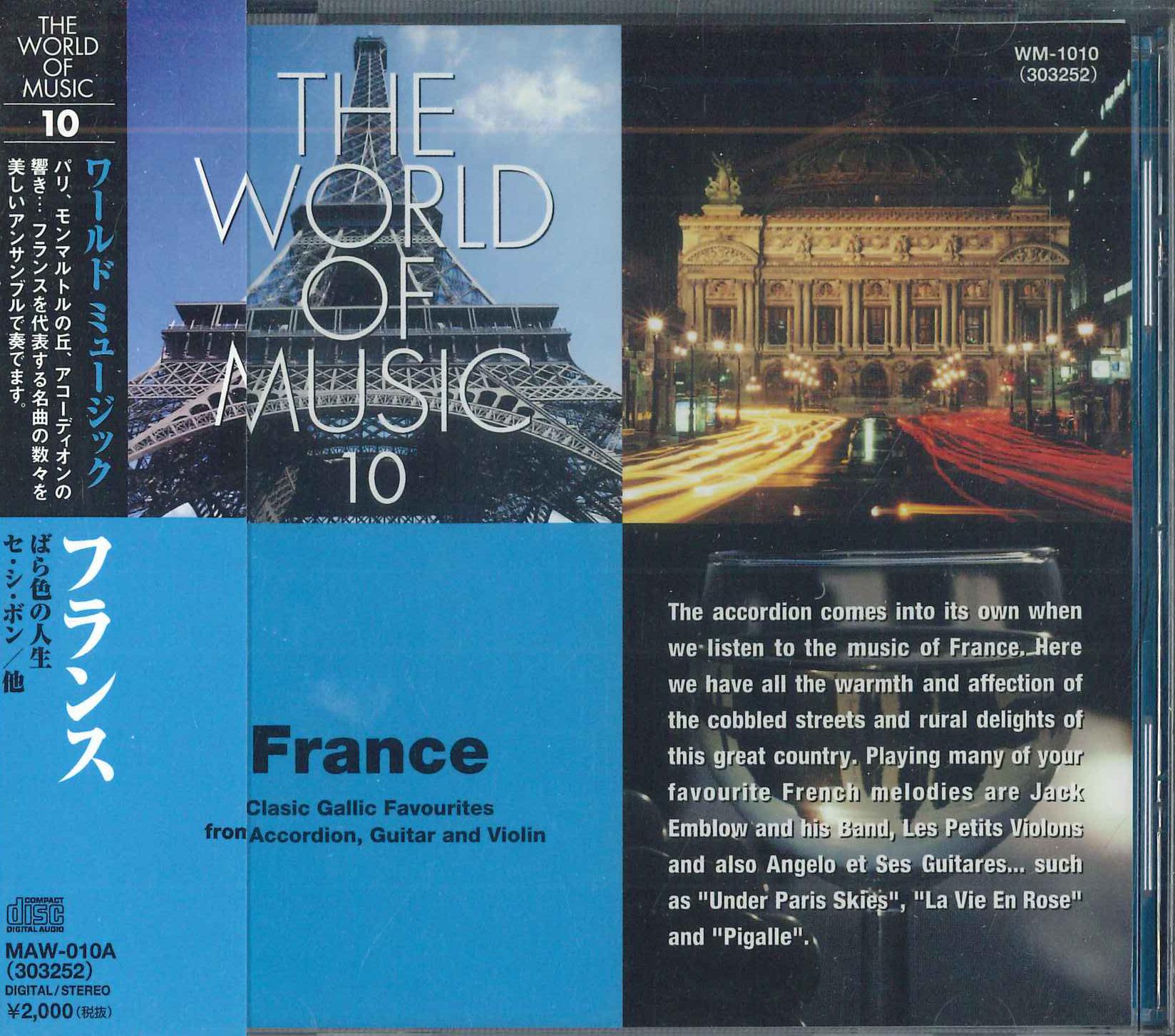 CD VARIOUS - The World Of Music 10 France MAW010A CARLTON HOME EN 1995 Japan World Music Used
CD VARIOUS - The World Of Music 10 France MAW010A CARLTON HOME EN 1995 Japan World Music Used