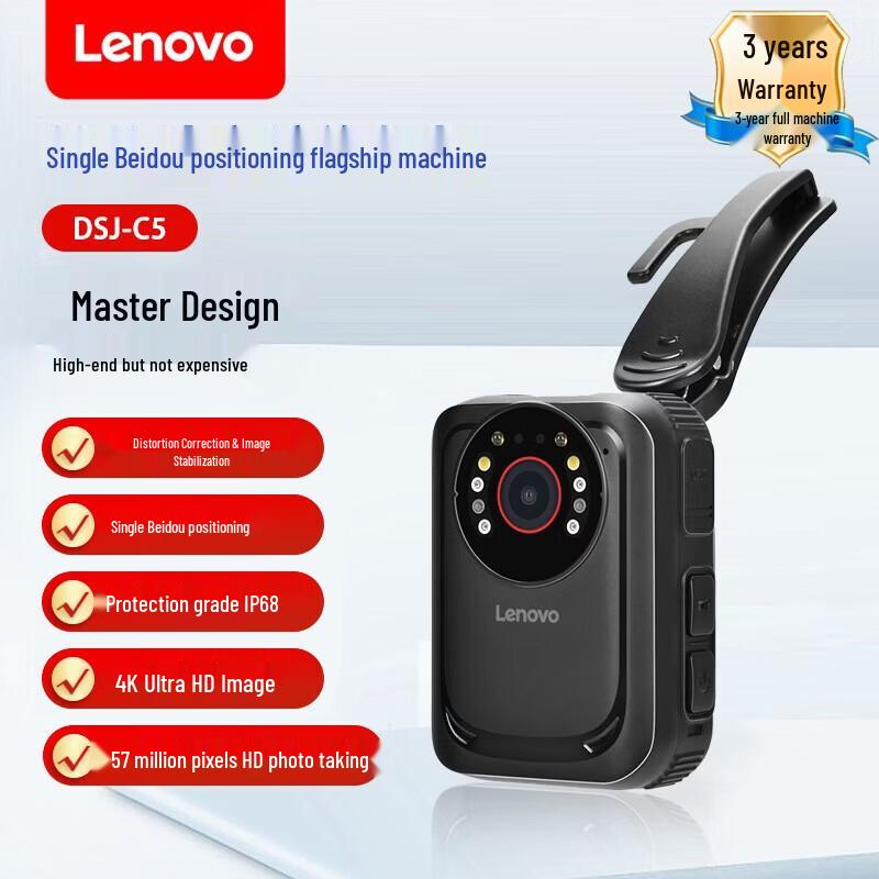 Lenovo 4K Law Enforcement Body Camera
Lenovo 4K Law Enforcement Body Camera