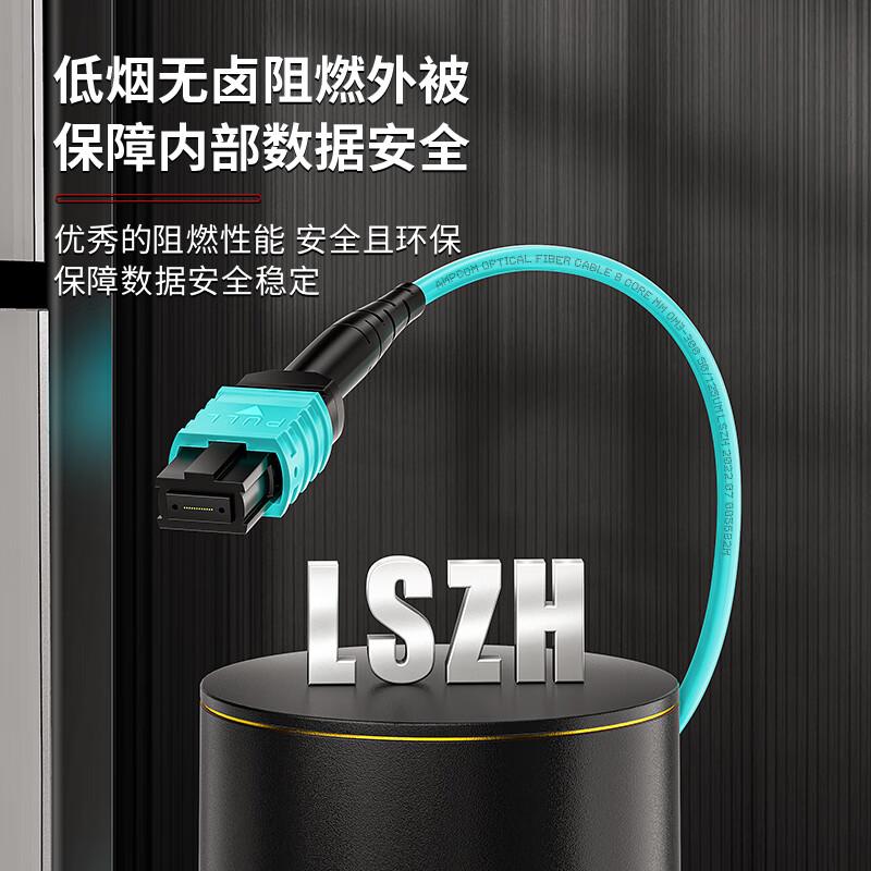 AMPCOM MPO Multimode Fiber Optic Patch Cable 1m
AMPCOM MPO Multimode Fiber Optic Patch Cable 1m