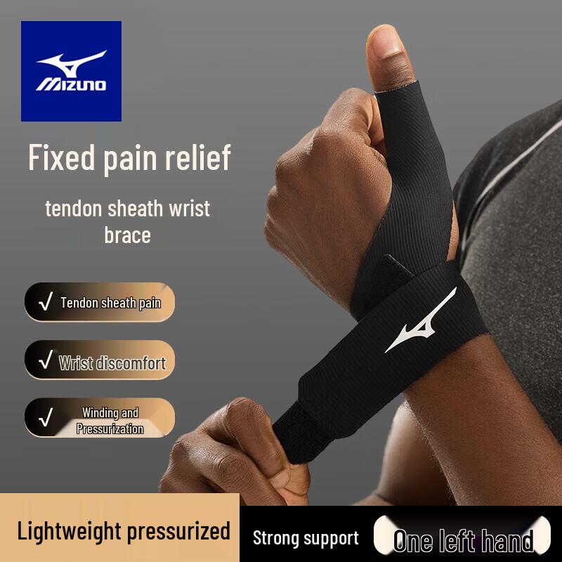 Mizuno C520 Thumb & Wrist Tendonitis Support Brace
Mizuno C520 Thumb & Wrist Tendonitis Support Brace