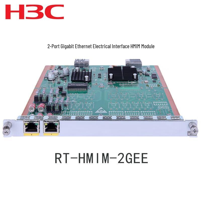H3C 2-Port Gigabit Ethernet Electrical Interface HMIM Module
H3C 2-Port Gigabit Ethernet Electrical Interface HMIM Module