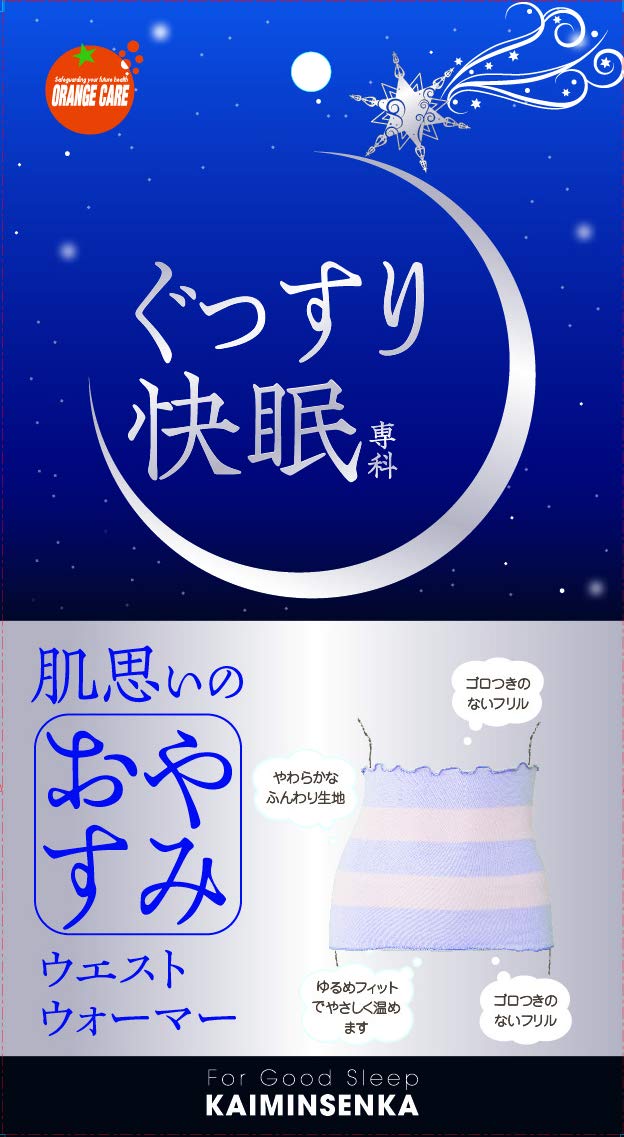 Good cold stomach stomach cold cold soft good sleep sleep waist 1 piece sleep, sleep, prevention, warmer, warmer, protection, protection, warm,
Good cold stomach stomach cold cold soft good sleep sleep waist 1 piece sleep, sleep, prevention, warmer, warmer, protection, protection, warm,