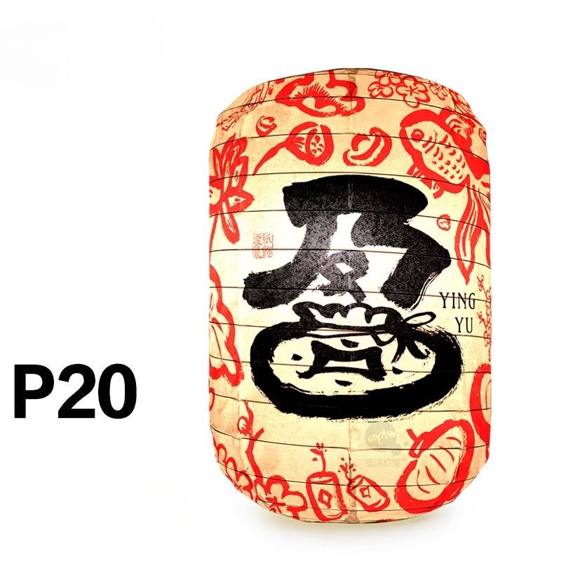 Ліхтарі в японському стилі Izakaya Sushi Shop Lantern Корейська кухня Ramen Ресторан Реклама Фестиваль Вечірка Святковий декор 25x40cm
Ліхтарі в японському стилі Izakaya Sushi Shop Lantern Корейська кухня Ramen Ресторан Реклама Фестиваль Вечірка Святковий декор 25x40cm