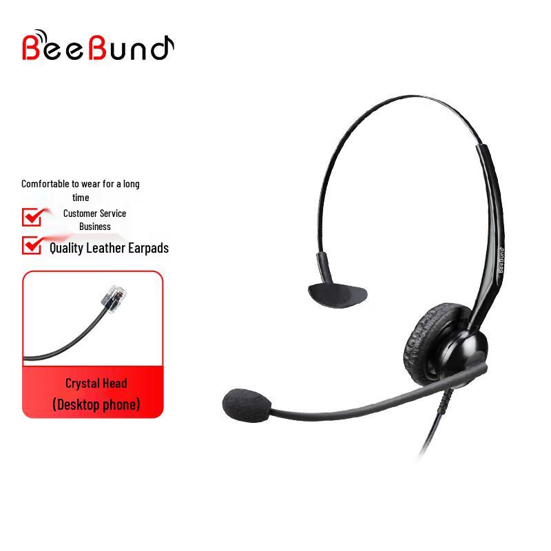 BeeBund ES320/ES320D Noise-Cancelling Call Center Headset (CN version)
BeeBund ES320/ES320D Noise-Cancelling Call Center Headset (CN version)