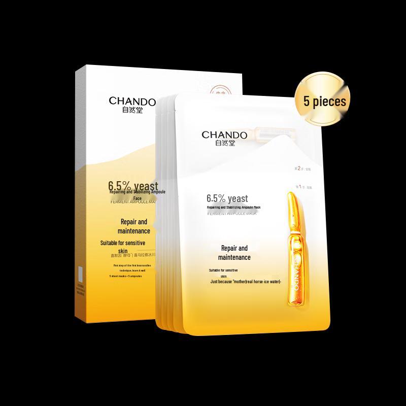CHANDO Himalayan Yeast Skin Barrier Repair Ampoule Mask
CHANDO Himalayan Yeast Skin Barrier Repair Ampoule Mask