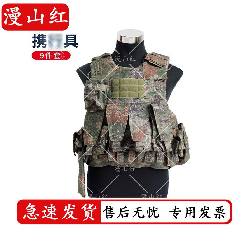 MASHANHONG Tactical Vest & Combat Carrier
MASHANHONG Tactical Vest & Combat Carrier