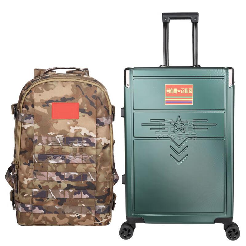 Xiao Dan Ke Retirement Souvenir Set
Xiao Dan Ke Retirement Souvenir Set