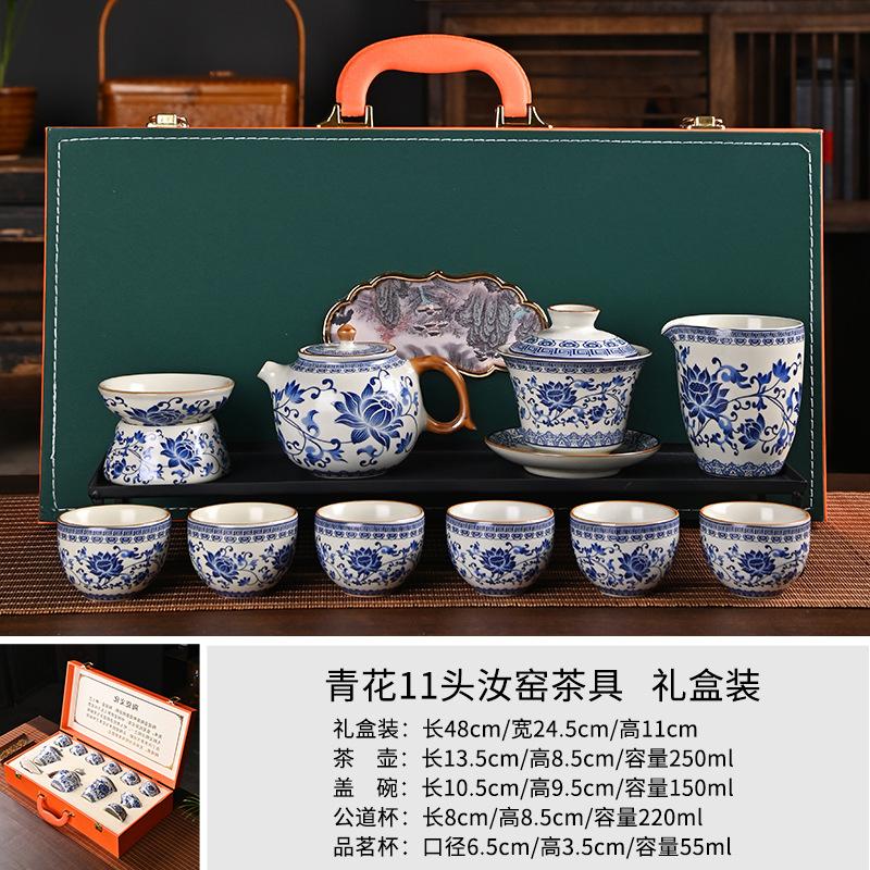 Qianli Jiangshan Ru Kiln Tea Set Household Cover Bowl Office Guest Meeting Teapot Teacup Business Gifts Kung Fu Tea
Qianli Jiangshan Ru Kiln Tea Set Household Cover Bowl Office Guest Meeting Teapot Teacup Business Gifts Kung Fu Tea