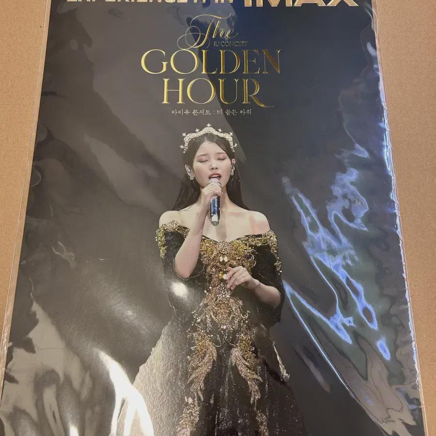 IU IU Золотой час CGV Постер А3
IU IU Золотой час CGV Постер А3