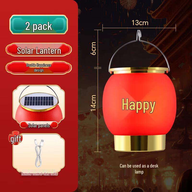 Outdoor Solar Red Fu Lantern (2-Pack)
Outdoor Solar Red Fu Lantern (2-Pack)