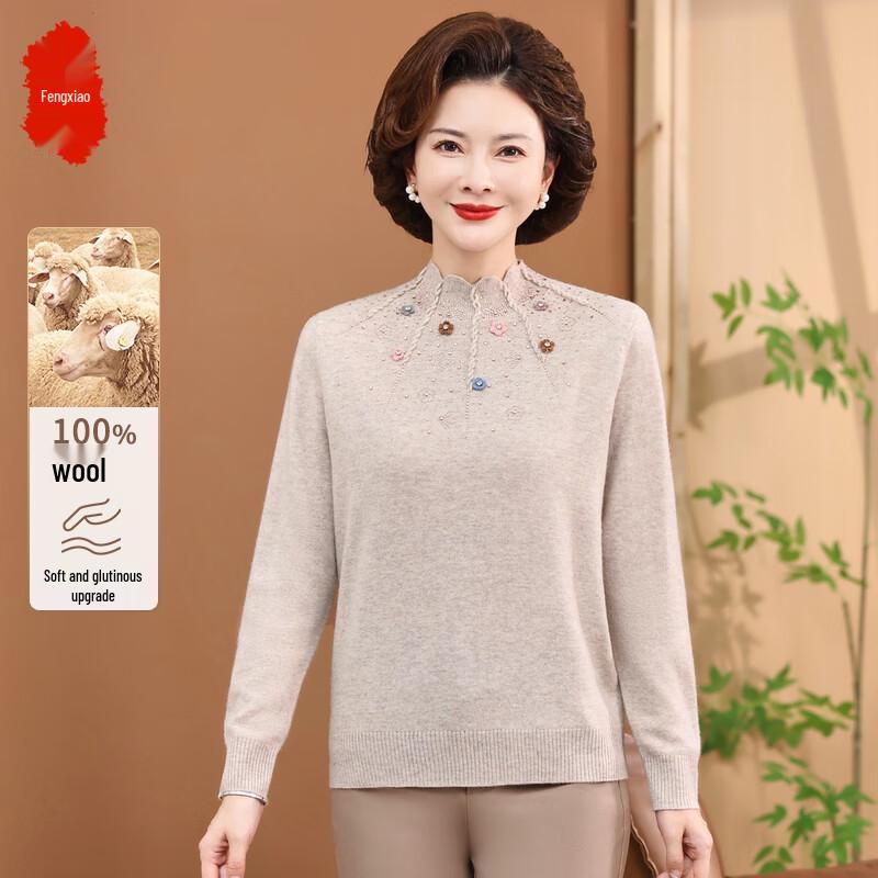 Elegant 100% Wool Knit Sweater for Women L
Elegant 100% Wool Knit Sweater for Women L