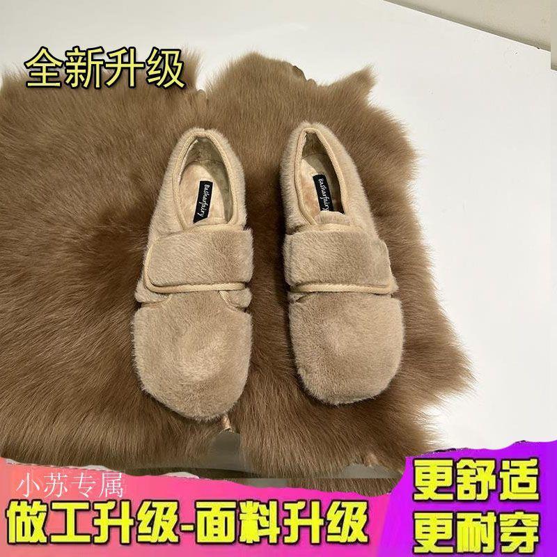 Flat bottom fluffy shoes women wear in autumn and winter, velvet warm beanie shoes Internet celebrity explosion soft sole loafer cotton shoes lazy 40
Flat bottom fluffy shoes women wear in autumn and winter, velvet warm beanie shoes Internet celebrity explosion soft sole loafer cotton shoes lazy 40