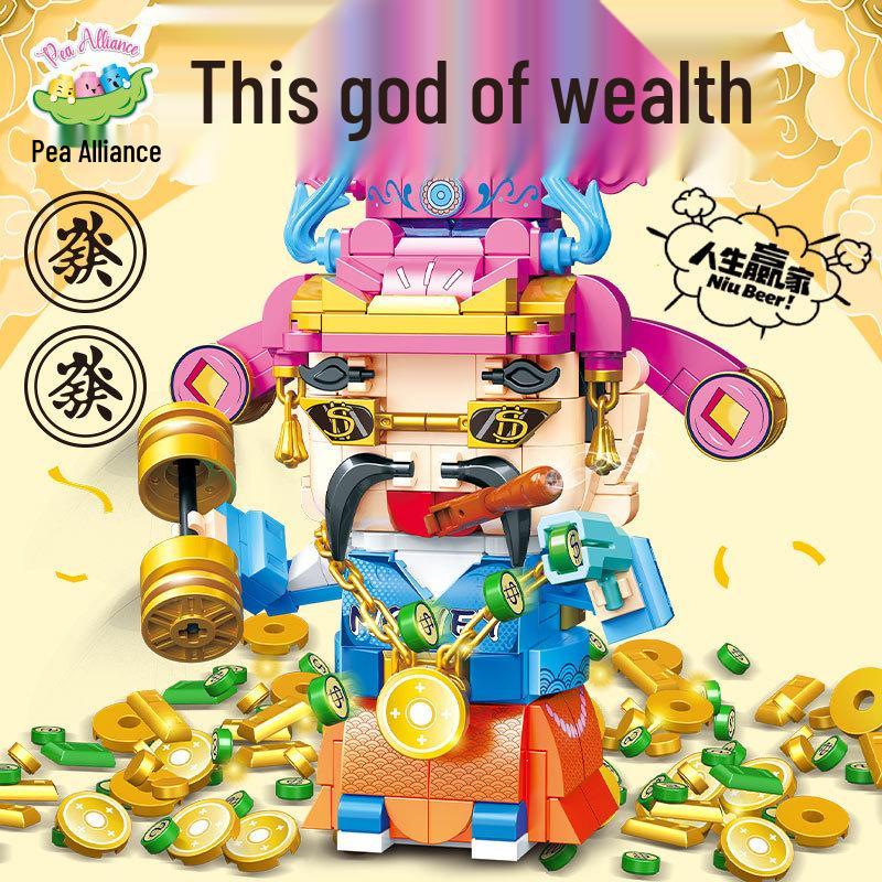 Year of the Dragon God of Wealth Building Blocks: Longevity Star Figurine Toy Set for Spring Festival
Year of the Dragon God of Wealth Building Blocks: Longevity Star Figurine Toy Set for Spring Festival
