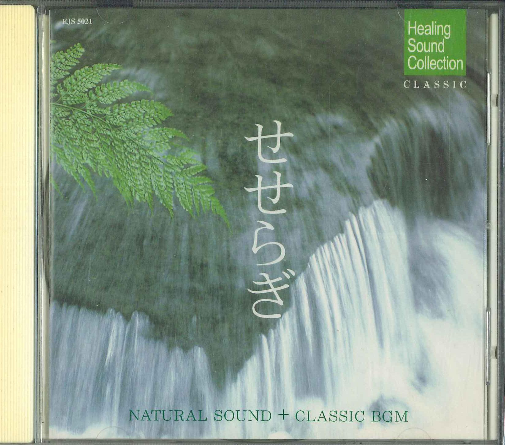 CD - Лепечущий ручей EJS5021 POLYDOR 1997 Япония Классика Б/У
CD - Лепечущий ручей EJS5021 POLYDOR 1997 Япония Классика Б/У