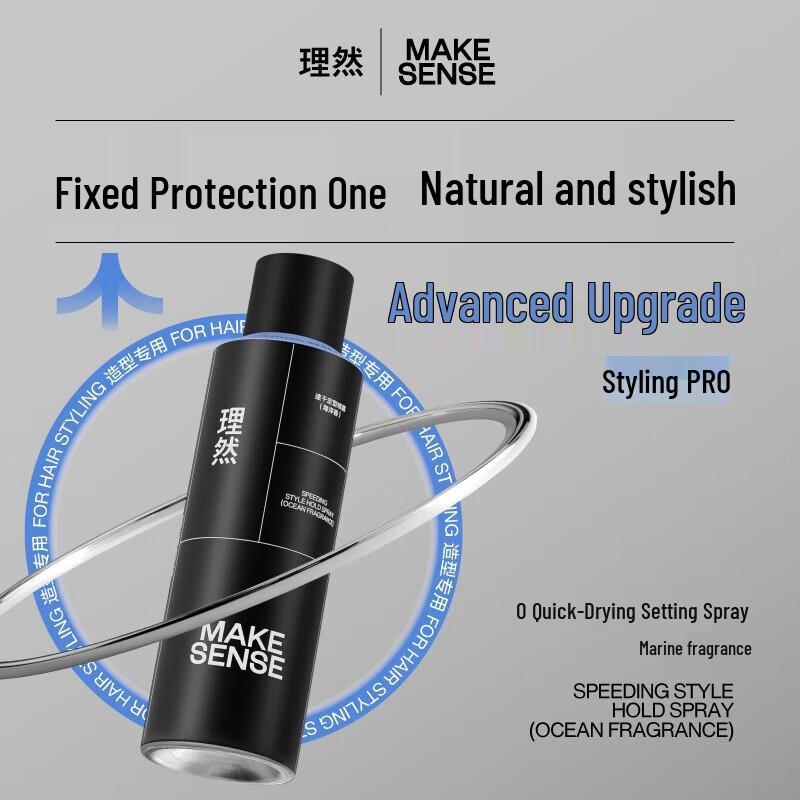 Liran Men s Hair Styling Spray Gel
Liran Men s Hair Styling Spray Gel