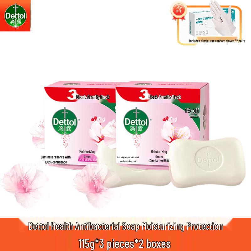 Dettol Healthy Antibacterial Moisturizing Soap
Dettol Healthy Antibacterial Moisturizing Soap