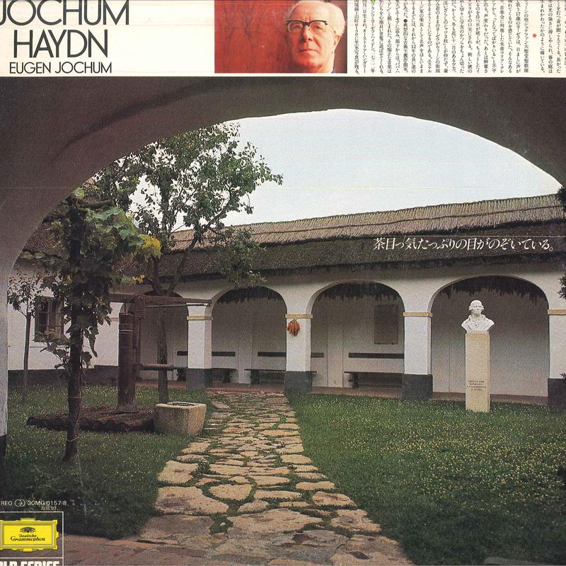 LP Record EUGEN JOCHUM LONDON PHILHARMONIC O Haydn Symphony No. 94 In G Major 30MG0157 DEUTSCHE GRAMM Japan Obi Classical Used
LP Record EUGEN JOCHUM LONDON PHILHARMONIC O Haydn Symphony No. 94 In G Major 30MG0157 DEUTSCHE GRAMM Japan Obi Classical Used