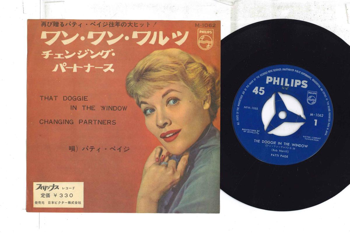 7inch Record PATTI PAGE - One One Waltz That Doggie In The Wi M1062 PHILIPS Japan Pop Used
7inch Record PATTI PAGE - One One Waltz That Doggie In The Wi M1062 PHILIPS Japan Pop Used