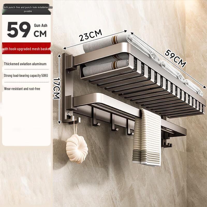 JOREWIN No-Drill Adhesive Towel Rack & Bathroom Shelf
JOREWIN No-Drill Adhesive Towel Rack & Bathroom Shelf