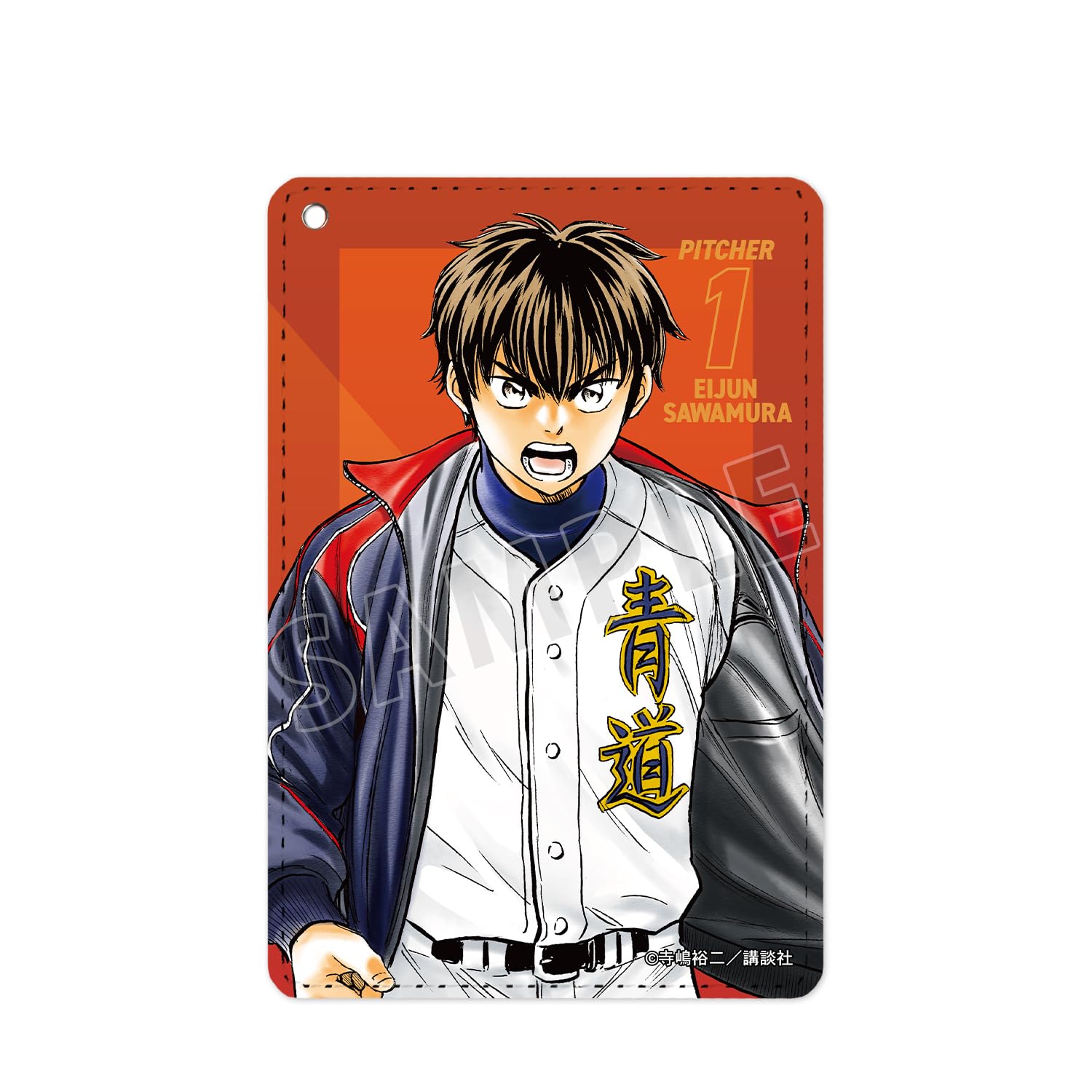 Original of Diamond by Yuji Sawamura Eijun Fighting Spirit pass case Ace actII Terajima, ver. 1-pocket
Original of Diamond by Yuji Sawamura Eijun Fighting Spirit pass case Ace actII Terajima, ver. 1-pocket