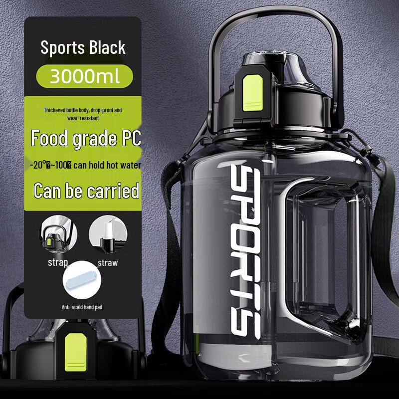 Large Capacity Sports Water Bottle with Strap
Large Capacity Sports Water Bottle with Strap