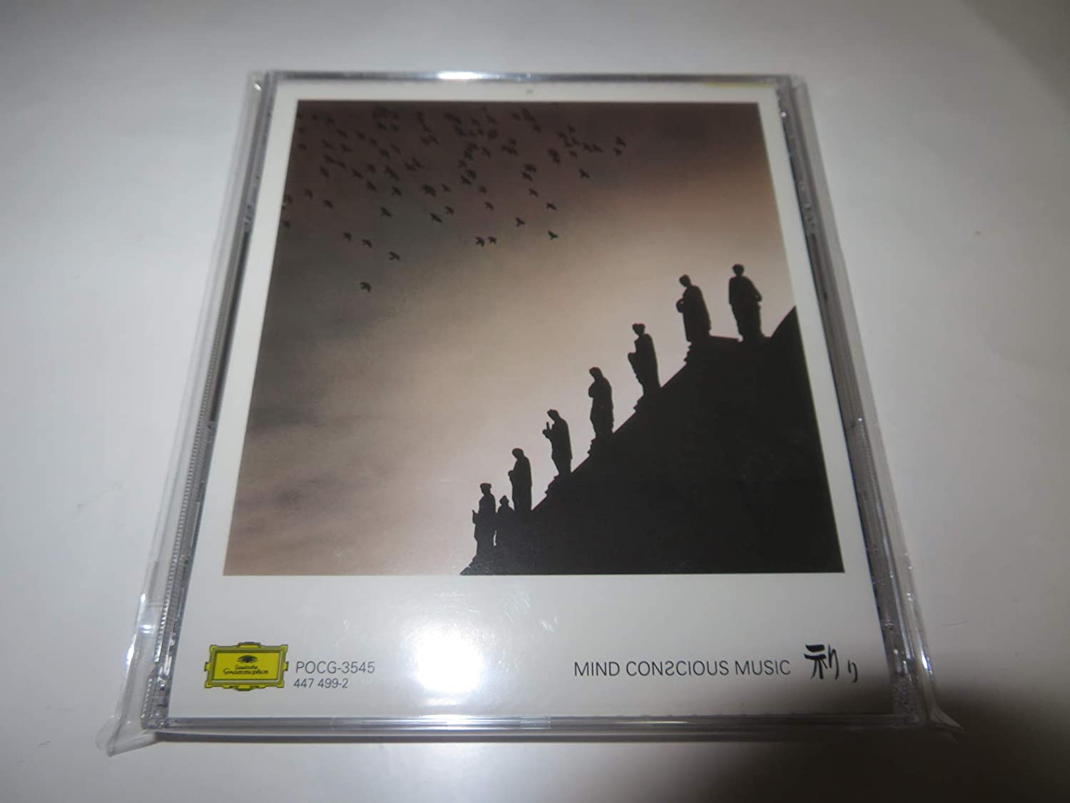 CD MUSIC THERAPY - Prayer: Balinese Gamelan Music POCG3545 Japan Sound Effects & Nature Used
CD MUSIC THERAPY - Prayer: Balinese Gamelan Music POCG3545 Japan Sound Effects & Nature Used