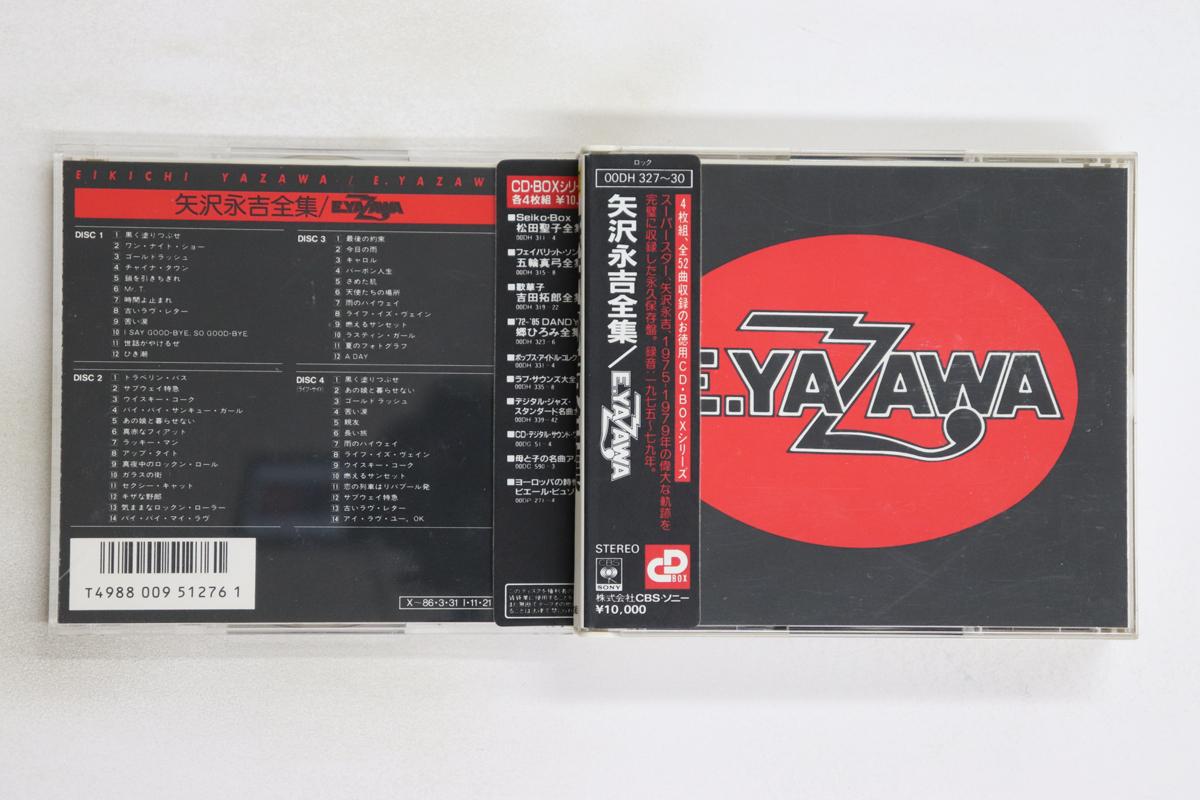 CD EIKICHI YAZAWA - E.yazawa / Zenshuu 00DH32730 EPIC SONY Japan Obi Japanese Pop/Rock Used
CD EIKICHI YAZAWA - E.yazawa / Zenshuu 00DH32730 EPIC SONY Japan Obi Japanese Pop/Rock Used