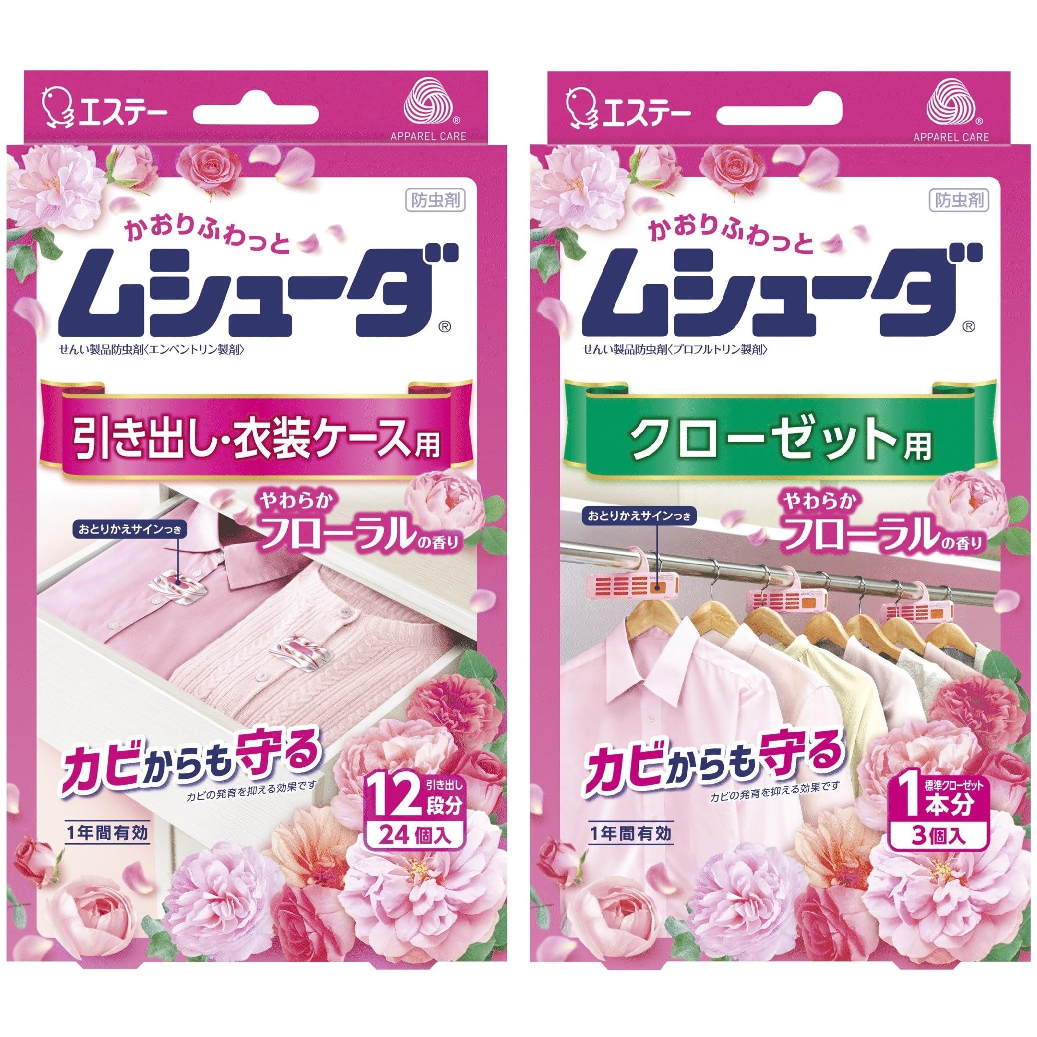Mushuda Floral Bulk Insect Repellent for For Drawers and Clothes 24 Pieces for 3 Valid for 1 Contains Antifungal Insect Repellent for Clothes [Soft
Mushuda Floral Bulk Insect Repellent for For Drawers and Clothes 24 Pieces for 3 Valid for 1 Contains Antifungal Insect Repellent for Clothes [Soft
