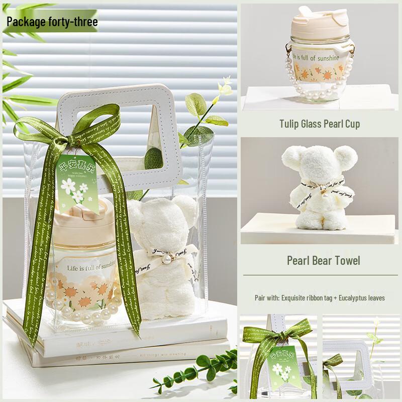 Summer Cooling Gift Set with Pearl Cup and Towel Set 43
Summer Cooling Gift Set with Pearl Cup and Towel Set 43