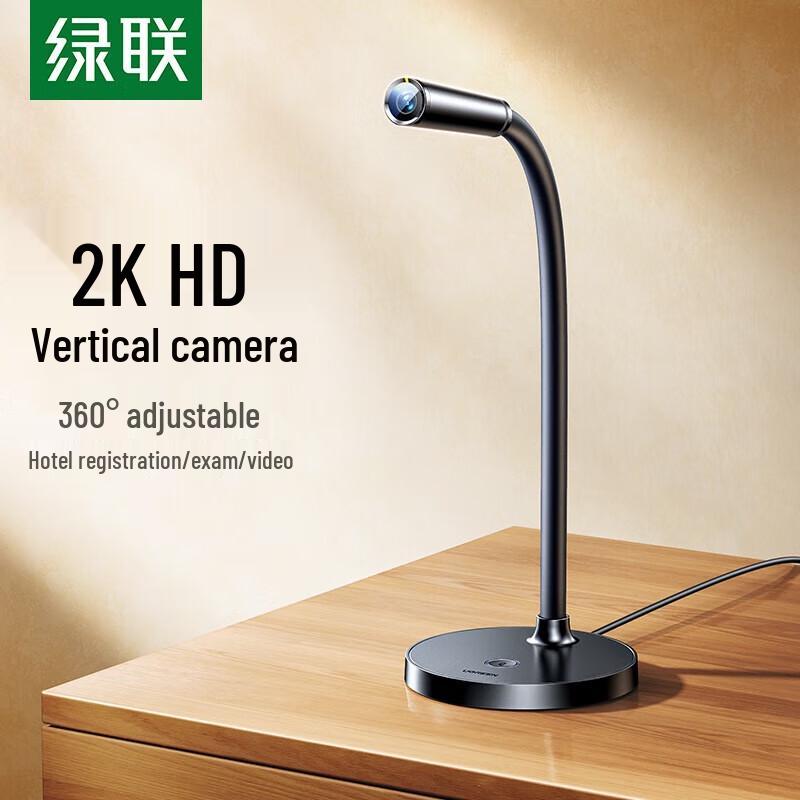 UGREEN 2K HD USB Webcam
UGREEN 2K HD USB Webcam