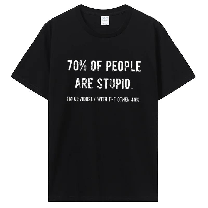 Novelty Awesome 70% of People Are Stupid I m Obviously The Other 40% T Shirt Sarcastic Humor Birthday Gifts Summer Style T-shirt 4XL
Novelty Awesome 70% of People Are Stupid I m Obviously The Other 40% T Shirt Sarcastic Humor Birthday Gifts Summer Style T-shirt 4XL
