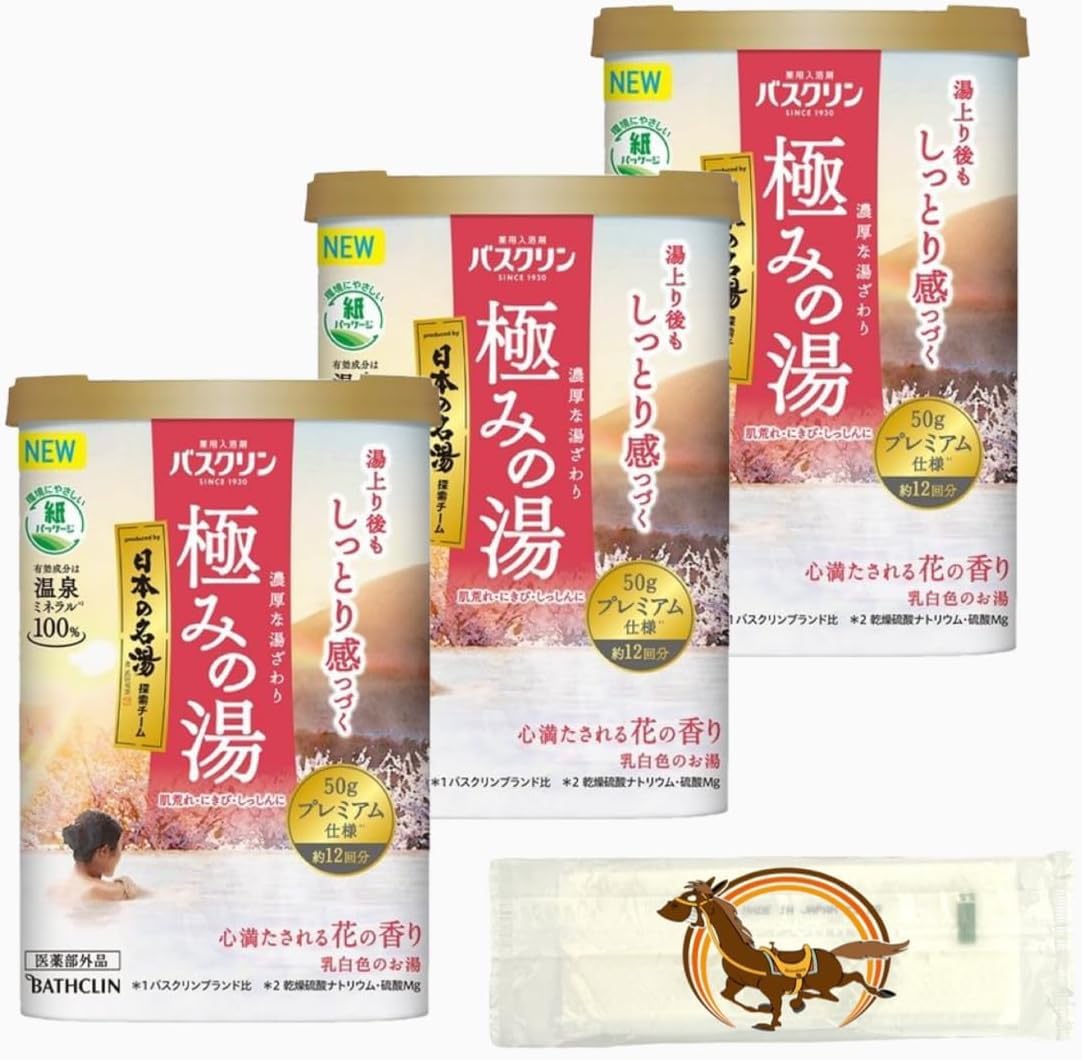 Bath Clean Bath Salts Kiwami no Yu Powder Cloudy Hot Spring Satisfying Flower Scent 600g Set of 3 Kunutonn Original Logo Bonus Included + білий
Bath Clean Bath Salts Kiwami no Yu Powder Cloudy Hot Spring Satisfying Flower Scent 600g Set of 3 Kunutonn Original Logo Bonus Included + білий
