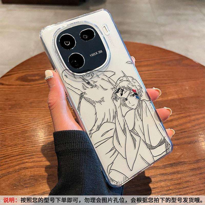 Applicable to IQOO13 mobile phone case silicone Neo10 new all-inclusive transparent soft case VIVOIQOOZ5
Applicable to IQOO13 mobile phone case silicone Neo10 new all-inclusive transparent soft case VIVOIQOOZ5
