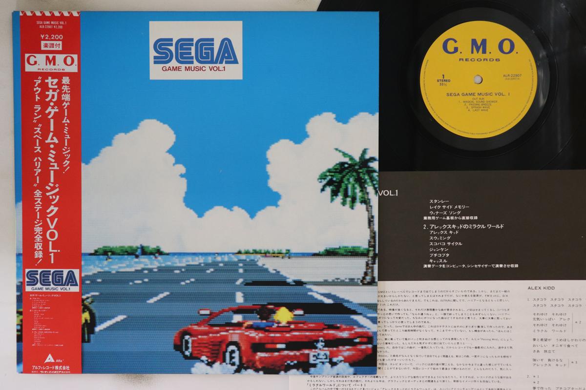 LP-пластинка ИГРА - Музыка из игр Sega Том 1 ALR22907 G.M.O. 1986 Япония Оби Аниме/Игра Использованный
LP-пластинка ИГРА - Музыка из игр Sega Том 1 ALR22907 G.M.O. 1986 Япония Оби Аниме/Игра Использованный