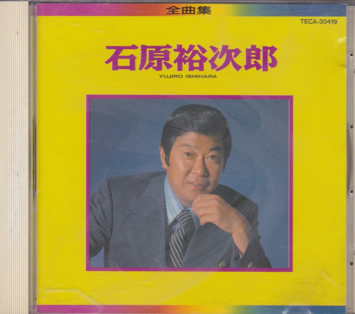 CD YUJIRO ISHIHARA, SINGERS THREE, HIS - Zenkyoku shu TECA30419 Japan Japanese Pop/Rock Used
CD YUJIRO ISHIHARA, SINGERS THREE, HIS - Zenkyoku shu TECA30419 Japan Japanese Pop/Rock Used