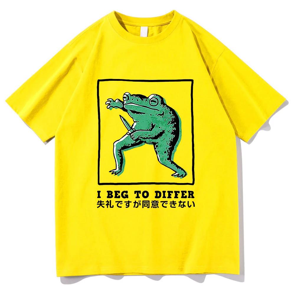 Летняя мужская футболка с принтом лягушки из мультфильма I Beg To Different , в стиле Харадзюку, 100% чистый хлопок, с коротким рукавом 4XL
Летняя мужская футболка с принтом лягушки из мультфильма I Beg To Different , в стиле Харадзюку, 100% чистый хлопок, с коротким рукавом 4XL