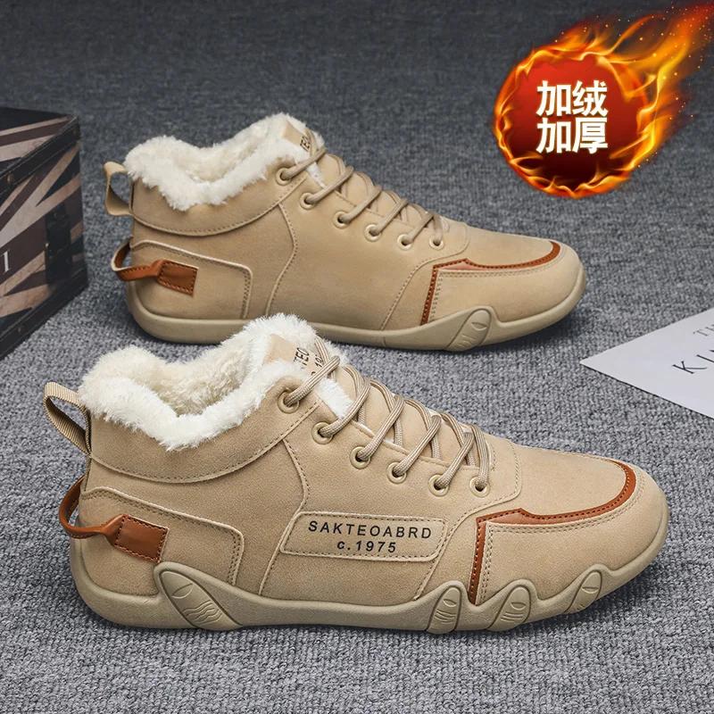 Ботинки зимние мужские ботильоны зимние мужские ботинки зимние ботинки с хлопковой подкладкой повседневные кроссовки спортивные и для отдыха мокасины мужские кроссовки 44 хаки
Ботинки зимние мужские ботильоны зимние мужские ботинки зимние ботинки с хлопковой подкладкой повседневные кроссовки спортивные и для отдыха мокасины мужские кроссовки 44 хаки