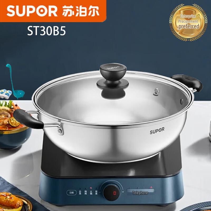 SUPOR 30cm 304 Stainless Steel Induction Hotpot
SUPOR 30cm 304 Stainless Steel Induction Hotpot