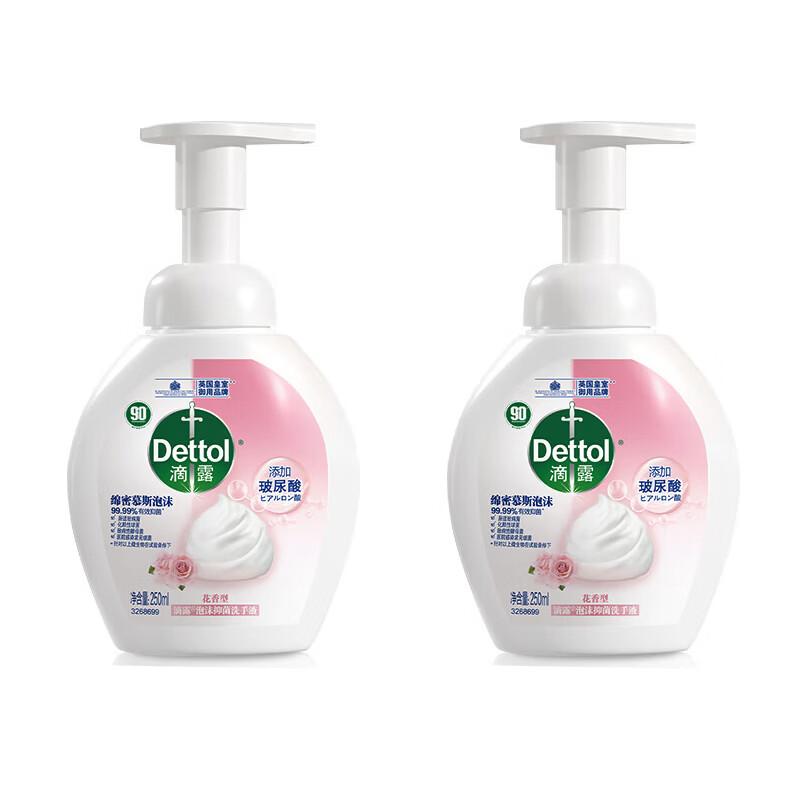 Dettol Foaming Hand Soap
Dettol Foaming Hand Soap