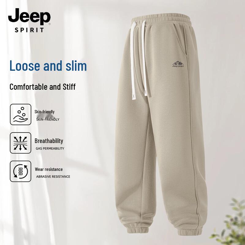 JEEP SPIRIT Мужские 2025 Осенние Повседневные Джоггеры на Кулиске M
JEEP SPIRIT Мужские 2025 Осенние Повседневные Джоггеры на Кулиске M