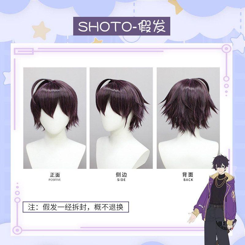 Vtuber Virtual Streamer Shotocos Costume Puppy Shxtou Personal Style Cosplay Zhang Jinghua Style Shoto Puppy-Wig One size
Vtuber Virtual Streamer Shotocos Costume Puppy Shxtou Personal Style Cosplay Zhang Jinghua Style Shoto Puppy-Wig One size