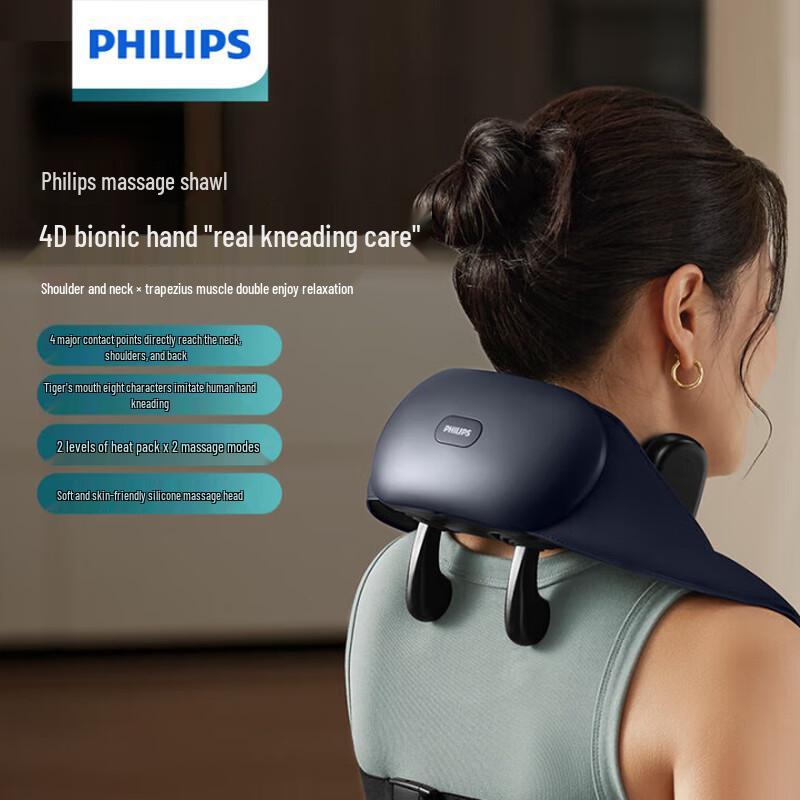 Philips Neck and Shoulder Massager
Philips Neck and Shoulder Massager