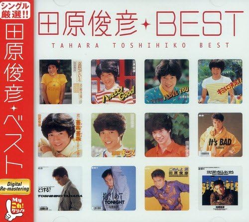 CD TOSHIHIKO TAHARA - My Kore! Action Toshihiko Tahara Be PCCA01616 Pony Canyon 2004 Japan ObiJapanese Pop Star Used
CD TOSHIHIKO TAHARA - My Kore! Action Toshihiko Tahara Be PCCA01616 Pony Canyon 2004 Japan ObiJapanese Pop Star Used