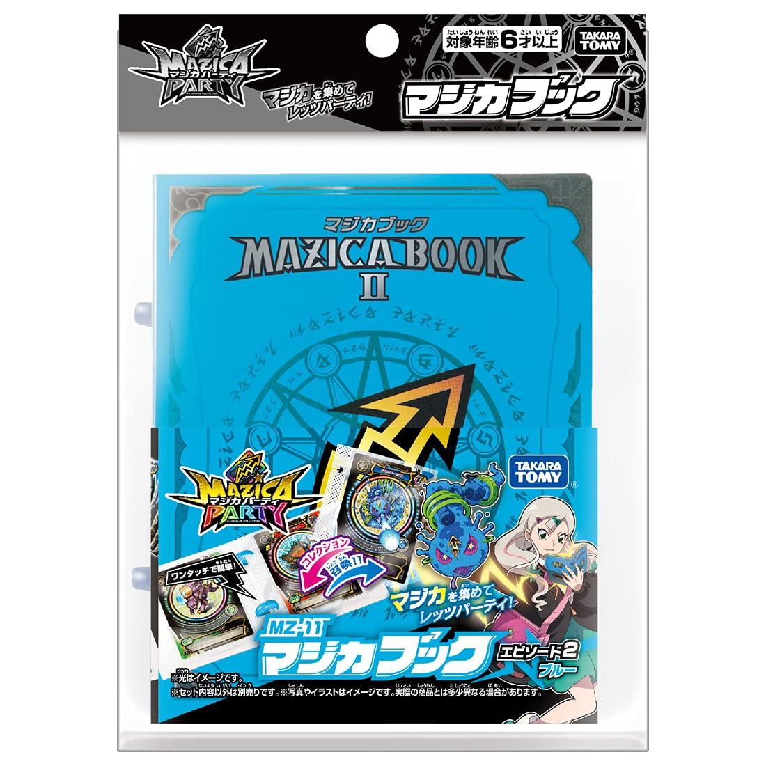Takara Tomy Magica Party Магическая Книга Эпизод 2 Синяя MZ-11
Takara Tomy Magica Party Магическая Книга Эпизод 2 Синяя MZ-11